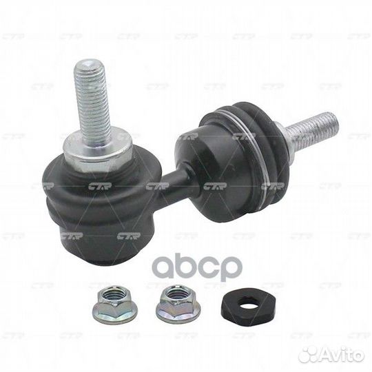 Clmz-40 Стойка стабилизатора зад прав/лев