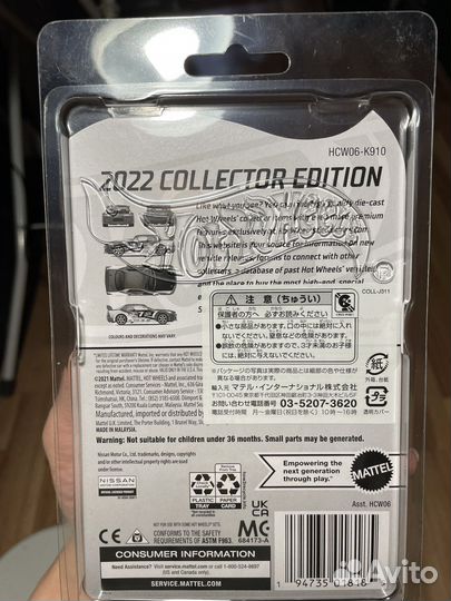 Hot Wheels Nissan Skyline GT-R(R32) Legends Tour