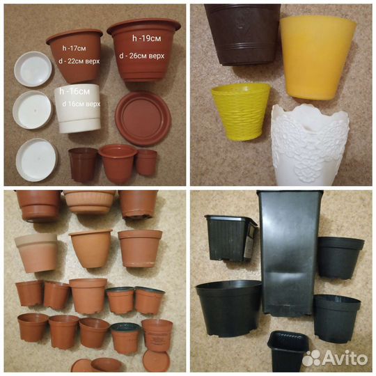 Горшки цветочные