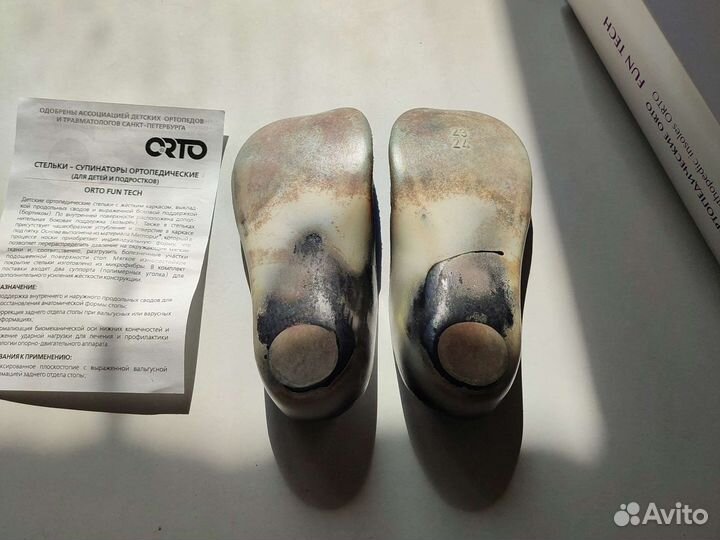 Ортопедические стельки orto