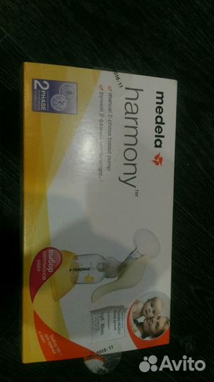 Молокоотсос ручной