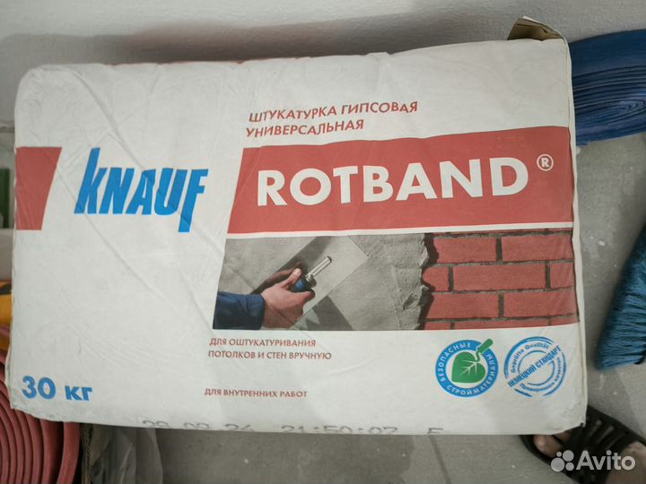 Штукатурка knauf rotband