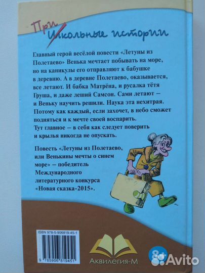 А. Вербовская 