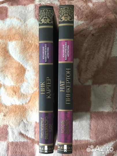 Ник Картер, Нат Пинкертон