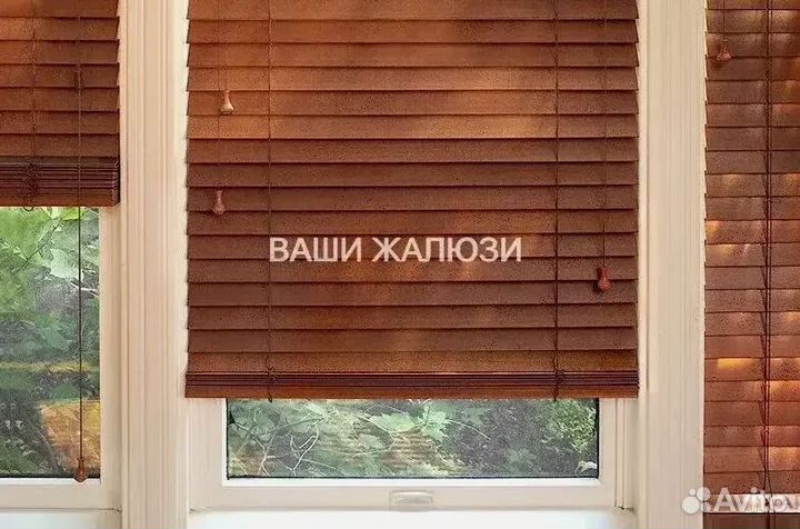Деревянные жалюзи горизонтальные
