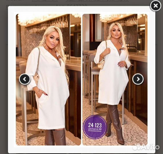 Платье белого цвета большого размера новое