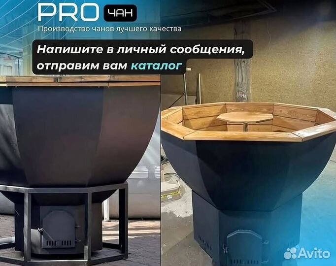 Банный чан из пищевой нержавеющей стали с нагревом за 2 часа