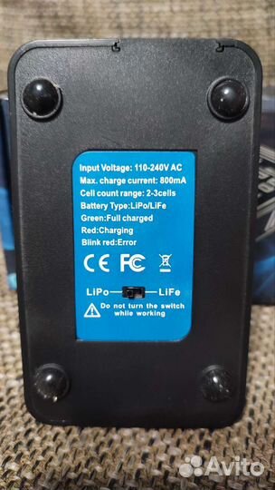 Зарядное устройство V3+ lipo/life (Blue Max )