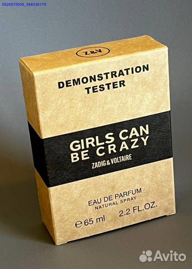 Zadig Voltaire girls can be Crazy (Арт.60961)