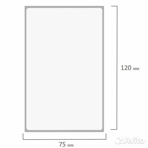Этикетка термотрансферная полуглянец (75х120 мм)