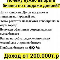 Зарабатывай на своем авито аккаунте 200т.р.+