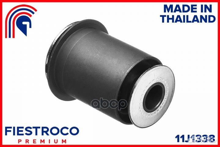 Сайлентблок рычага toyota dyna 11J1338 fiestroco