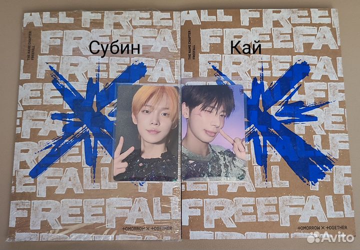 TXT Freefall Gravity