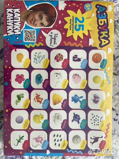 Игровой набор Азбука