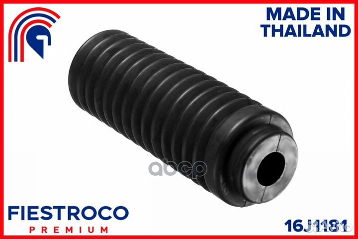Пыльник амортизатора 16J1181 16J1181 fiestroco