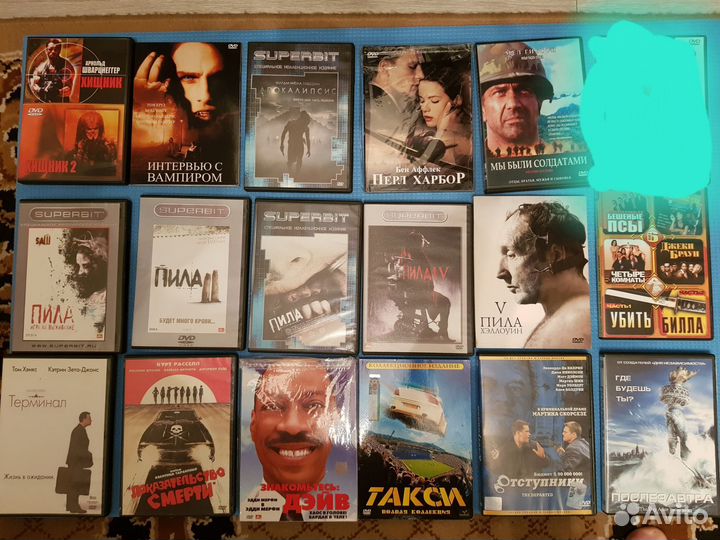 DVD диски с фильмами
