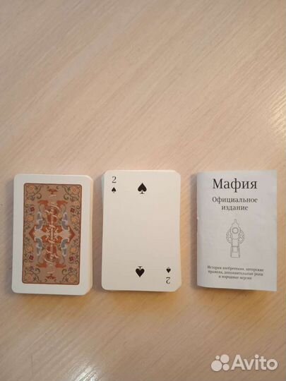 Мафия настольная игоа