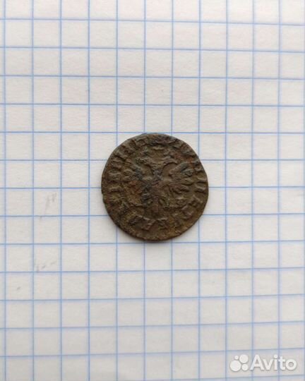 Петровская Денга