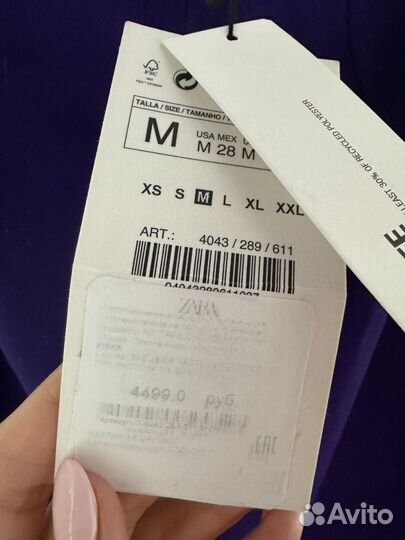 Юбка zara