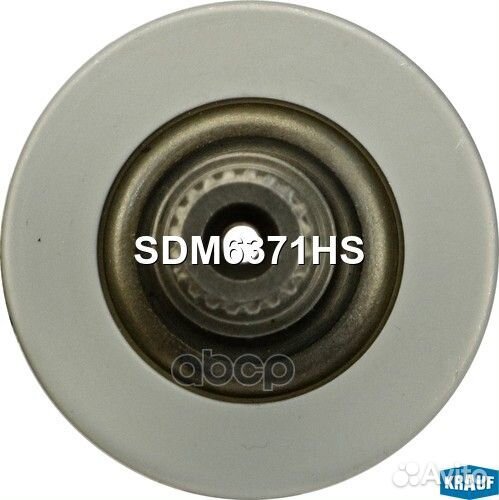Бендикс стартера SDM6371HS Krauf
