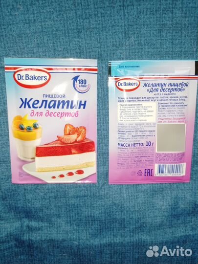 Желатин Dr. Bakers. 180 блюм