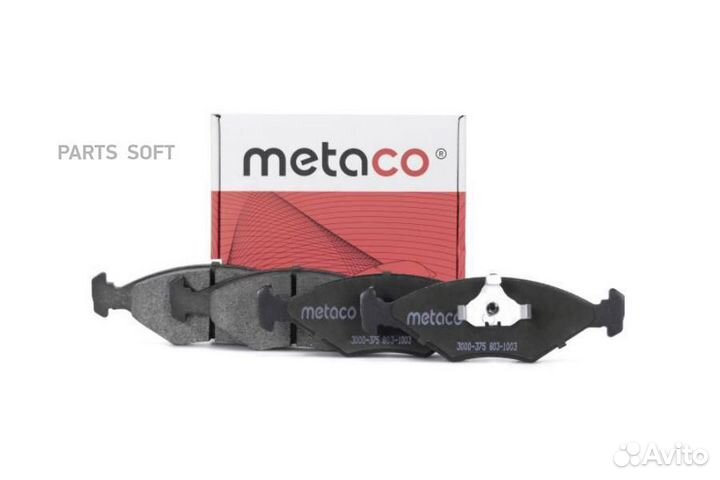 Metaco 3000-375 Колодки тормозные передние к-кт VW