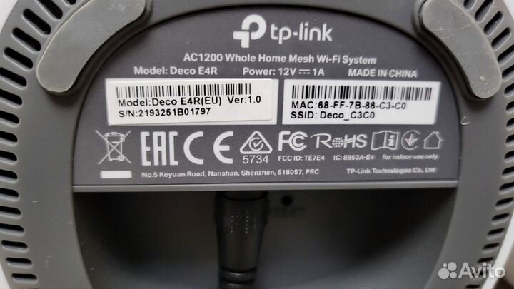 Wi-fi Бесшовный роутер TP-link