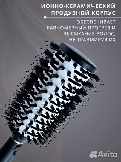 Расческа брашинг диаметр 45мм (новая)