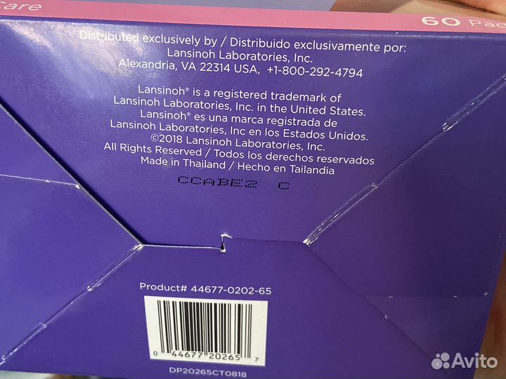 Прокладки для груди lansinoh