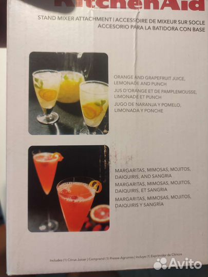 Новая соковыжималка для цитрусовых kitchen aid