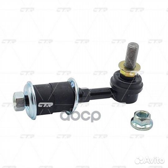 Стойка стабилизатора передняя CL0442 CTR