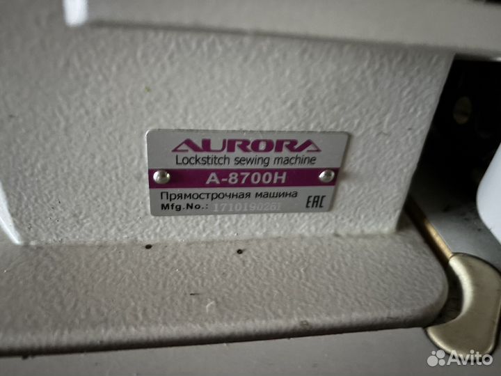 Промышленная швейная машина aurora a-8700h