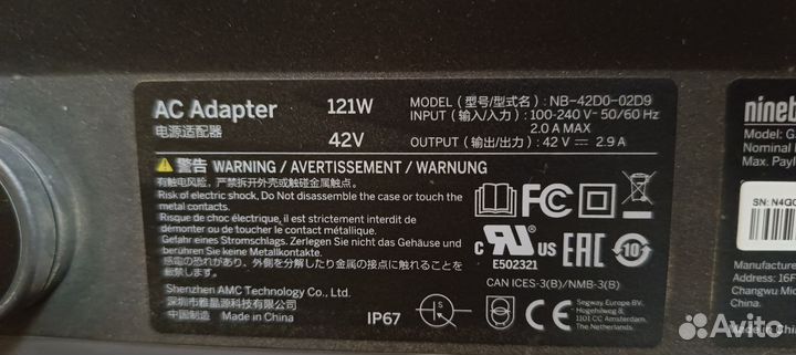 Электросамокат ninebot max g30p