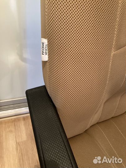 Компьютерное кресло руководителя бу