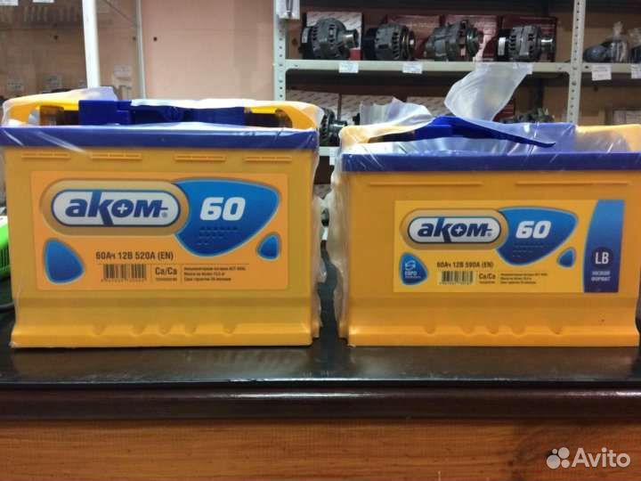 Аккумулятор 60ач