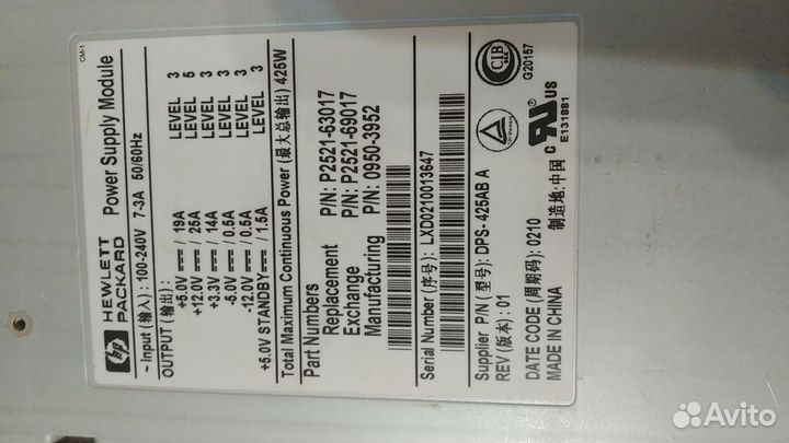 Серверный блок питания HP DPS-425AB
