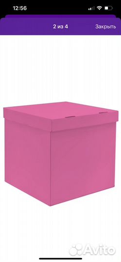 Коробка подарочная