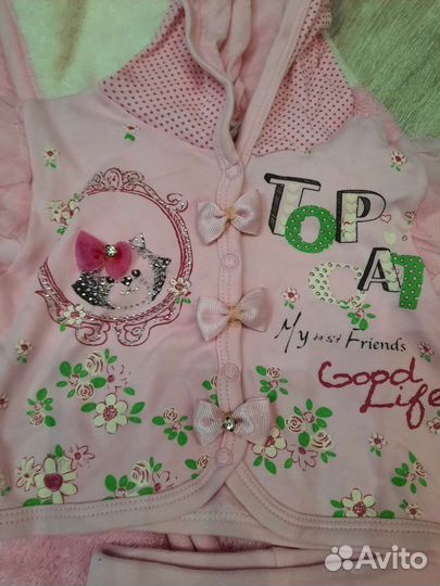 Зимний конверт