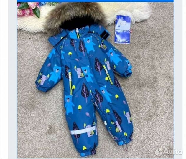 Комбинезон