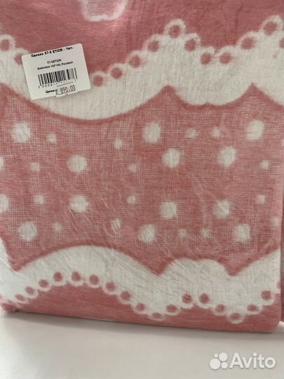 Одеяло байковое