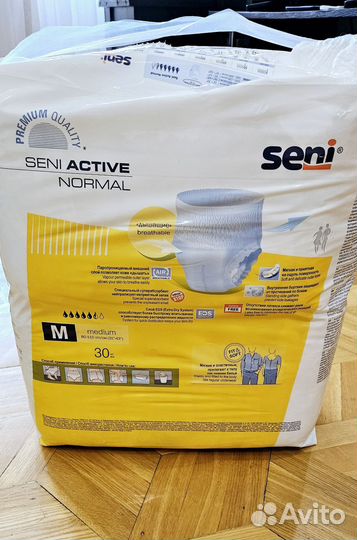 Подгузники трусики для взрослых м