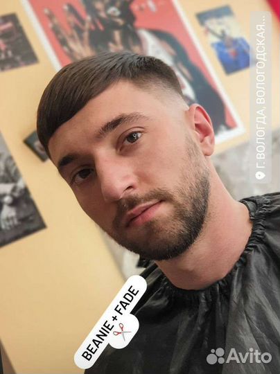 Мужская стрижка