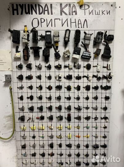 Фишка штекер разъем Solaris Rio Ceed Optima Cerato