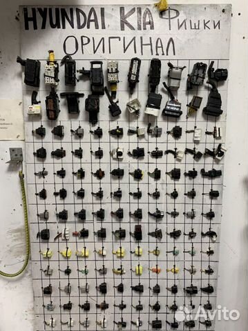 Фишка штекер разъем Solaris Rio Ceed Optima Cerato