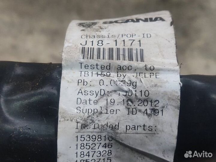 Проводка кабины Scania