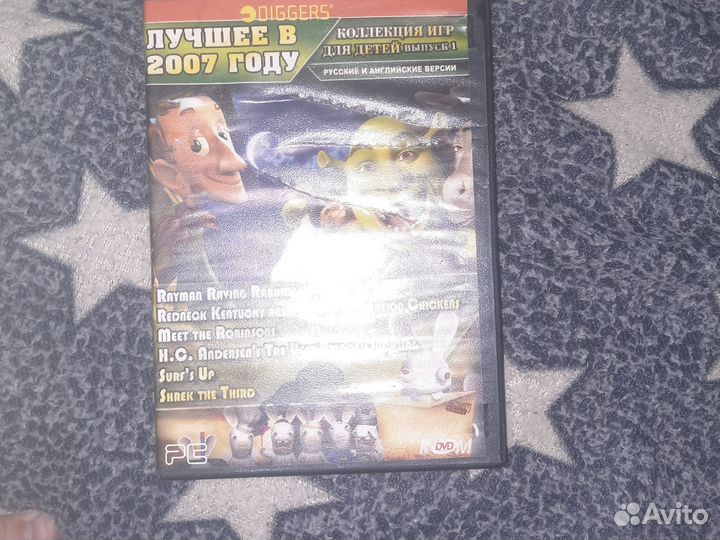 Диски игры на пк