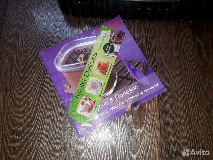 Йогуртница Tefal