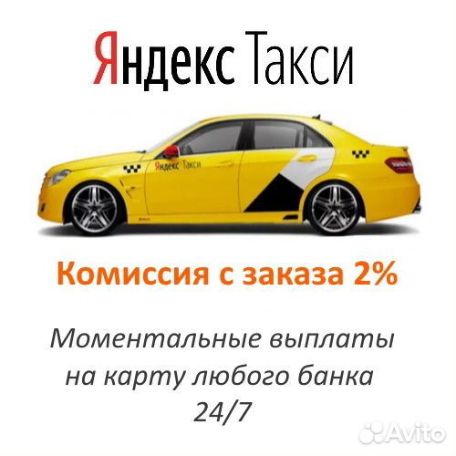 Водитель категории В