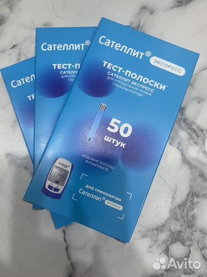 Тест-полоски сателлит экспресс