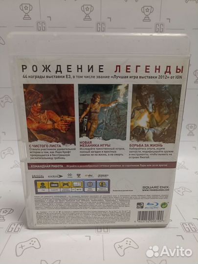 Tomb Raider для PS3